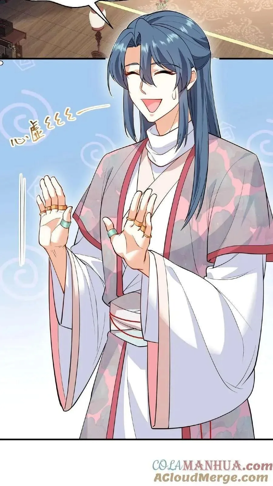 Wo Chuan Hui Baojun Xiaoshihou Da Fan Ta Naiping Chapter 124 page 14