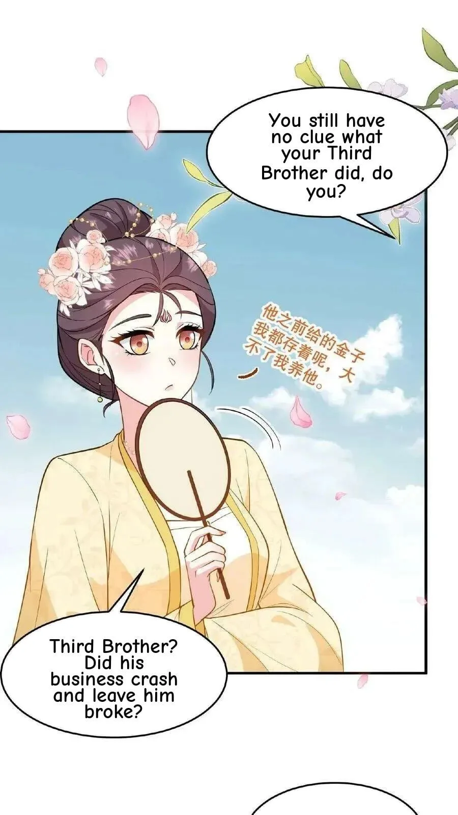 Wo Chuan Hui Baojun Xiaoshihou Da Fan Ta Naiping Chapter 124 page 9