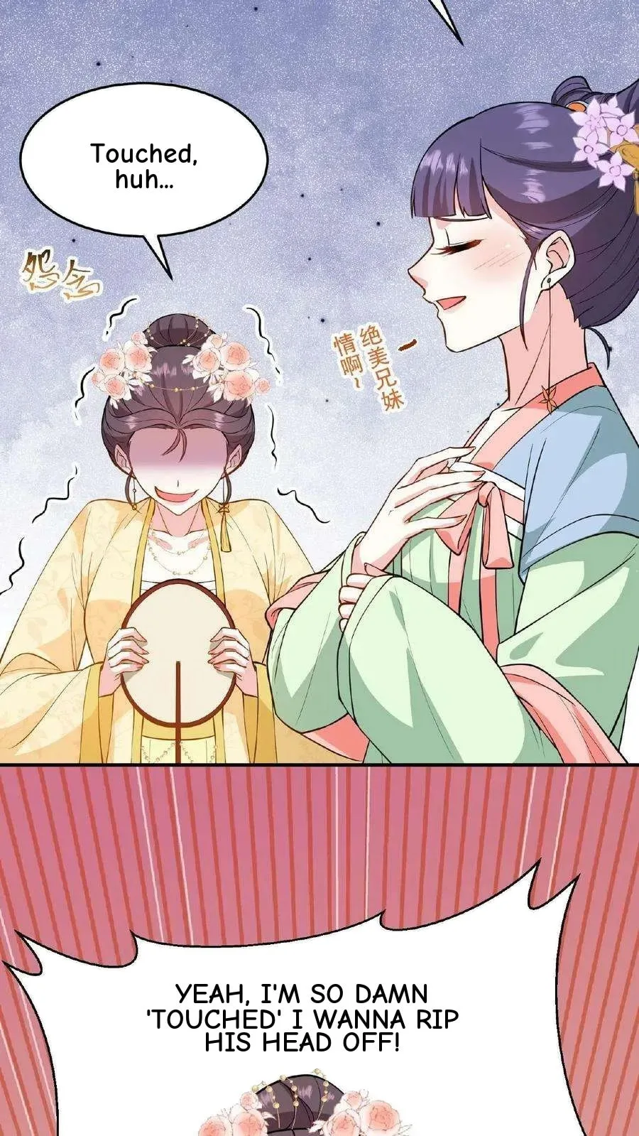 Wo Chuan Hui Baojun Xiaoshihou Da Fan Ta Naiping Chapter 124 page 11