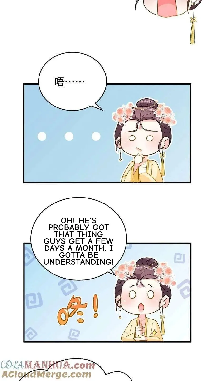 Wo Chuan Hui Baojun Xiaoshihou Da Fan Ta Naiping Chapter 125 page 20