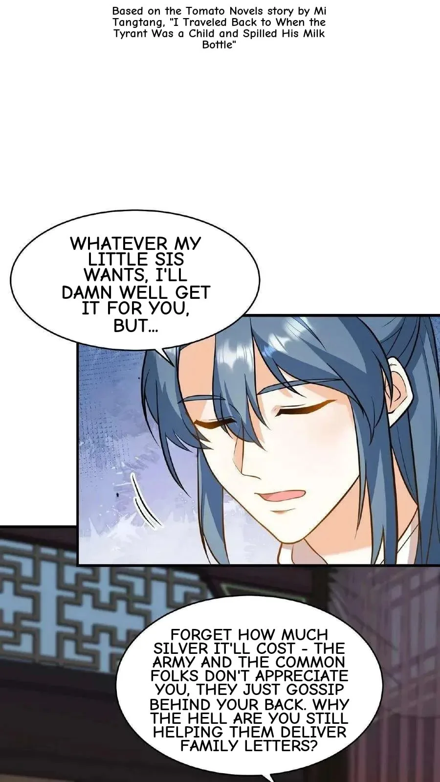 Wo Chuan Hui Baojun Xiaoshihou Da Fan Ta Naiping Chapter 125 page 3