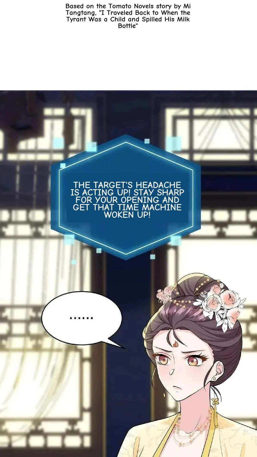 Wo Chuan Hui Baojun Xiaoshihou Da Fan Ta Naiping Chapter 125 page 33