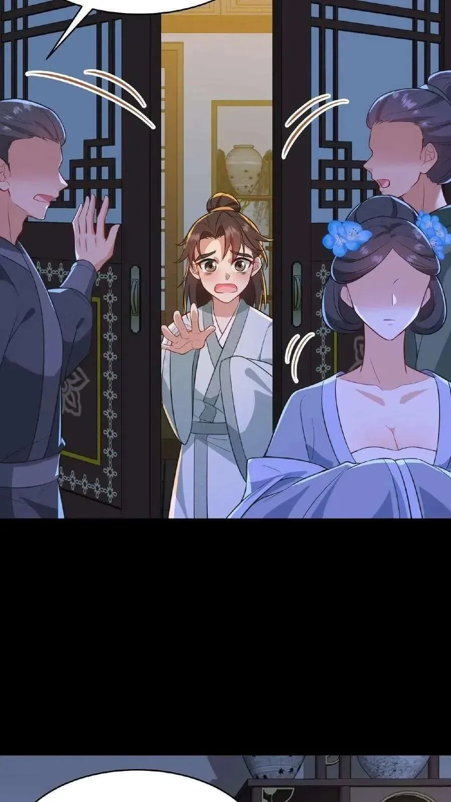 Wo Chuan Hui Baojun Xiaoshihou Da Fan Ta Naiping Chapter 127 page 5