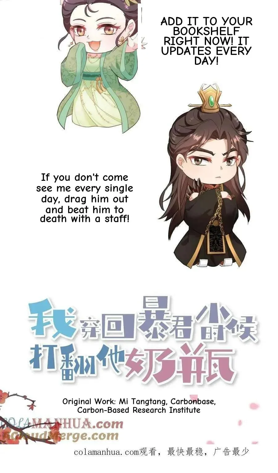 Wo Chuan Hui Baojun Xiaoshihou Da Fan Ta Naiping Chapter 127 page 40