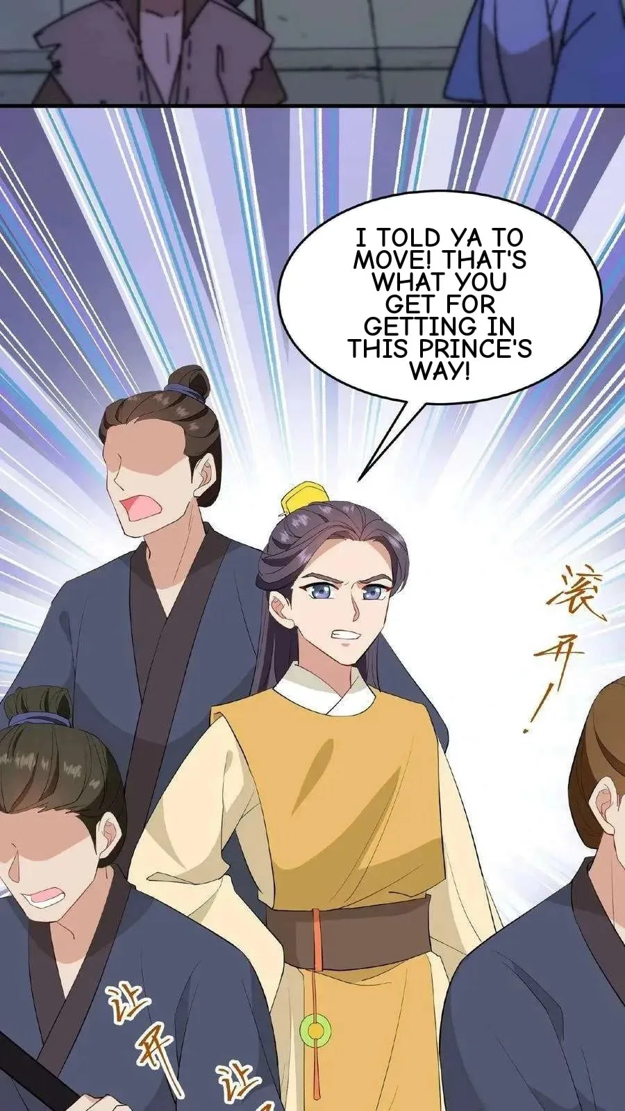 Wo Chuan Hui Baojun Xiaoshihou Da Fan Ta Naiping Chapter 128 page 5
