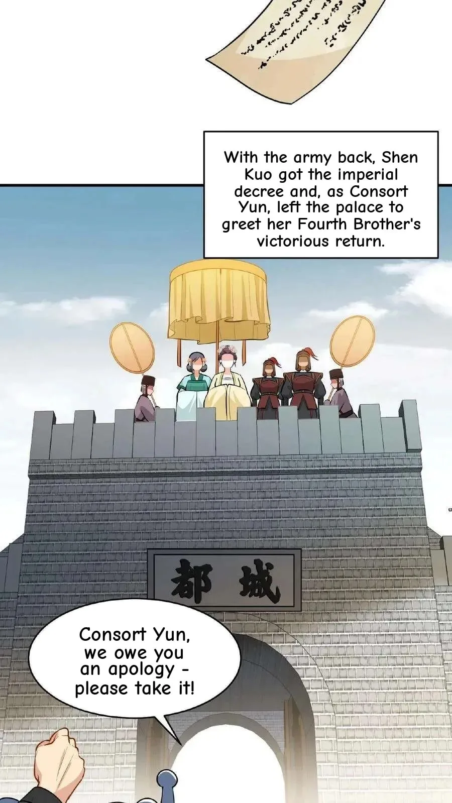 Wo Chuan Hui Baojun Xiaoshihou Da Fan Ta Naiping Chapter 129 page 13