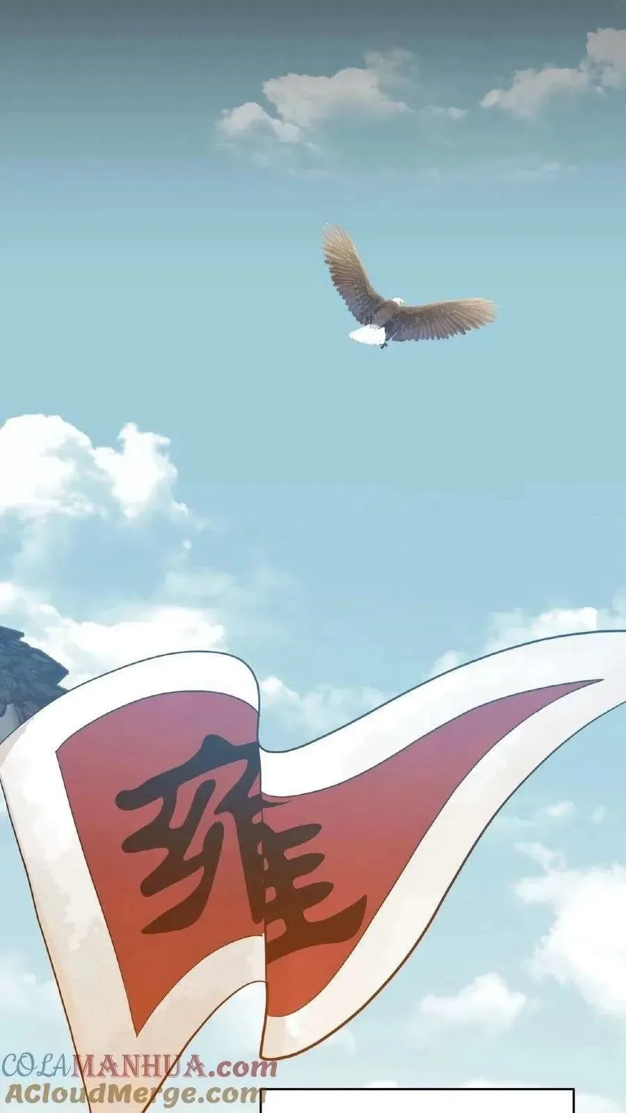 Wo Chuan Hui Baojun Xiaoshihou Da Fan Ta Naiping Chapter 129 page 10