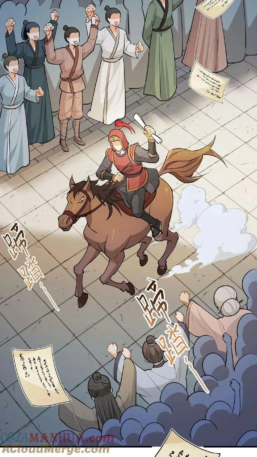 Wo Chuan Hui Baojun Xiaoshihou Da Fan Ta Naiping Chapter 129 page 12