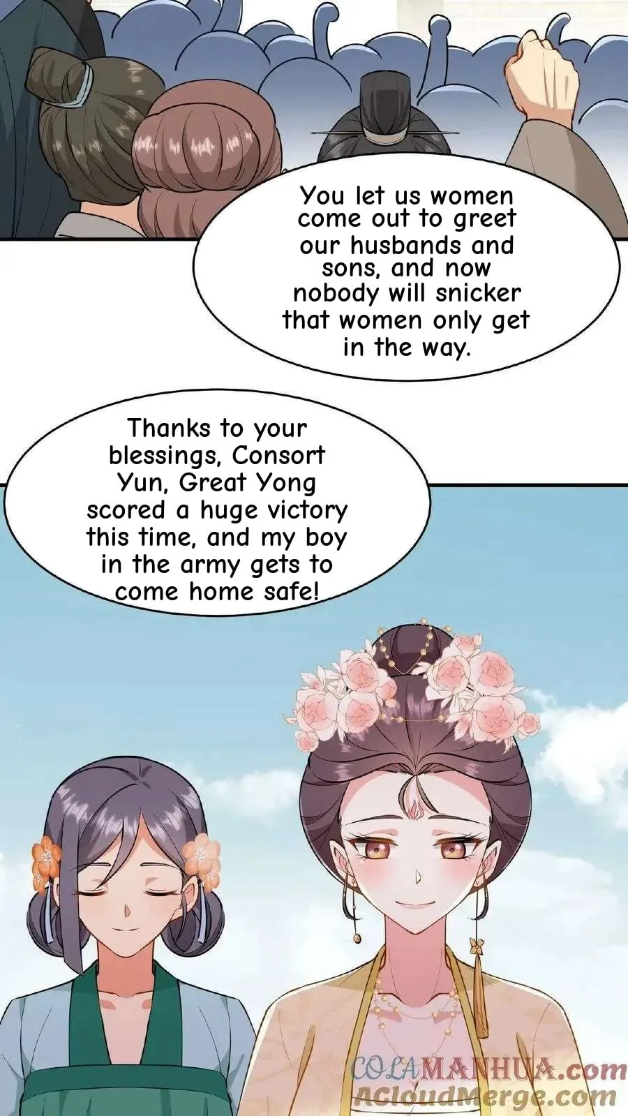 Wo Chuan Hui Baojun Xiaoshihou Da Fan Ta Naiping Chapter 129 page 14