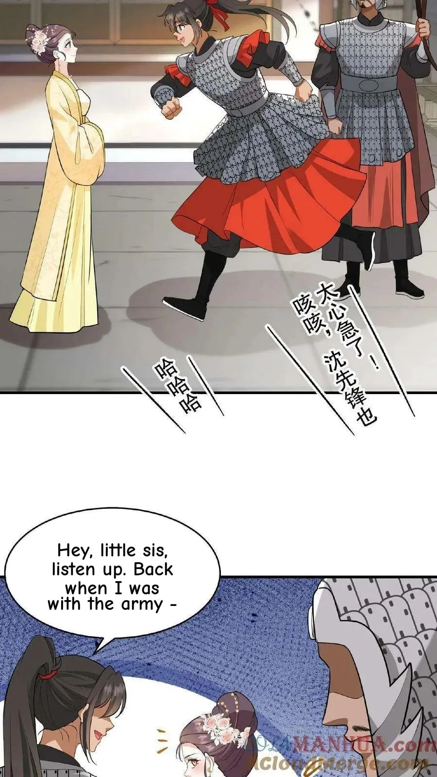 Wo Chuan Hui Baojun Xiaoshihou Da Fan Ta Naiping Chapter 129 page 22