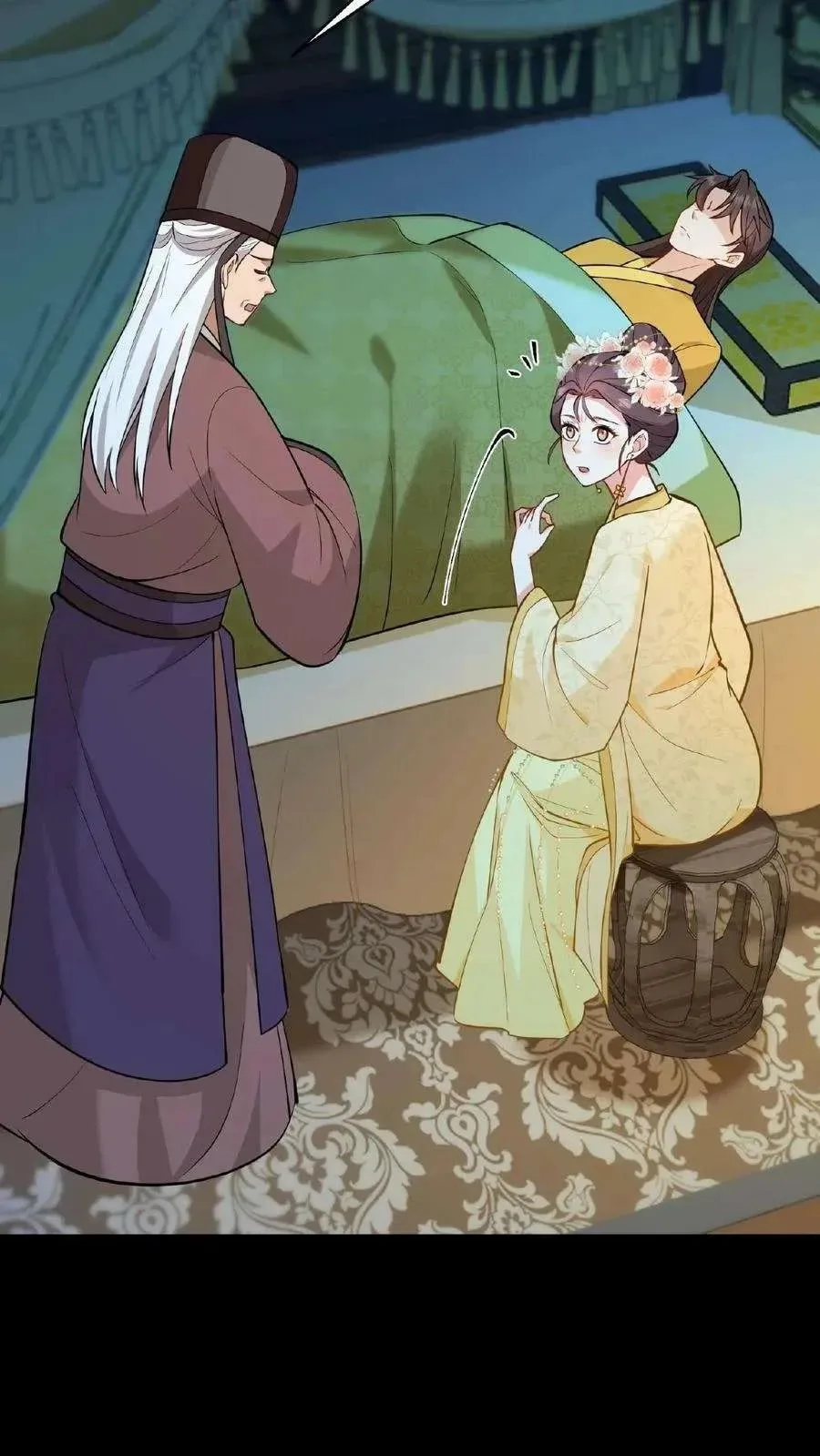 Wo Chuan Hui Baojun Xiaoshihou Da Fan Ta Naiping Chapter 129 page 7