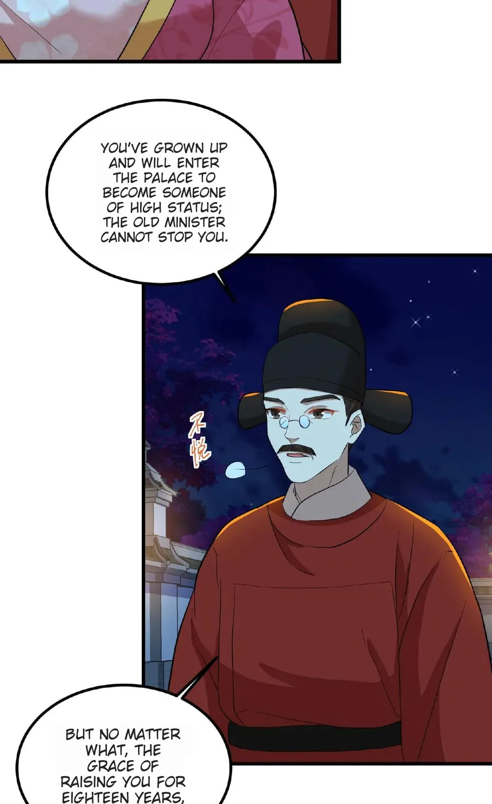 Wo Chuan Hui Baojun Xiaoshihou Da Fan Ta Naiping Chapter 13 page 4