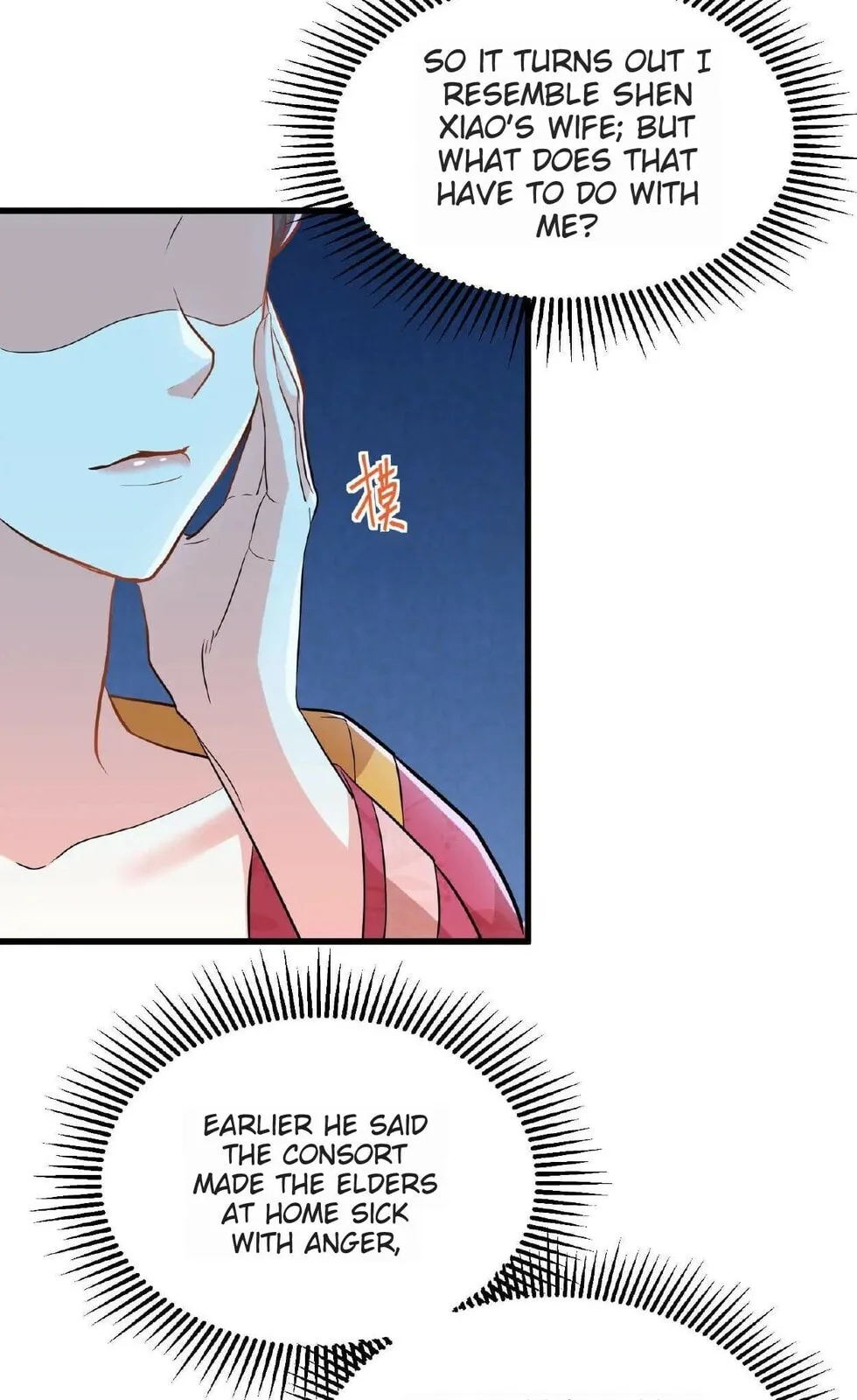 Wo Chuan Hui Baojun Xiaoshihou Da Fan Ta Naiping Chapter 13 page 11