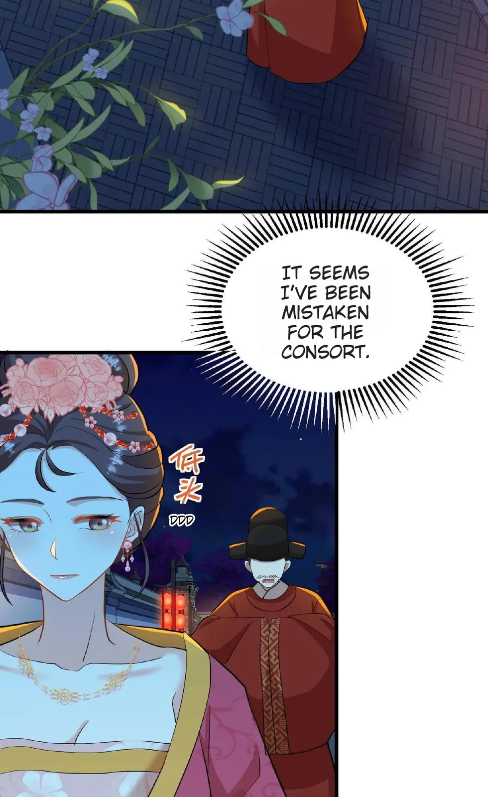 Wo Chuan Hui Baojun Xiaoshihou Da Fan Ta Naiping Chapter 13 page 3