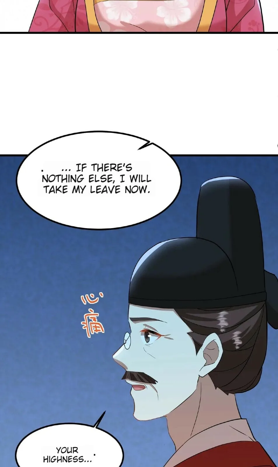 Wo Chuan Hui Baojun Xiaoshihou Da Fan Ta Naiping Chapter 13 page 26