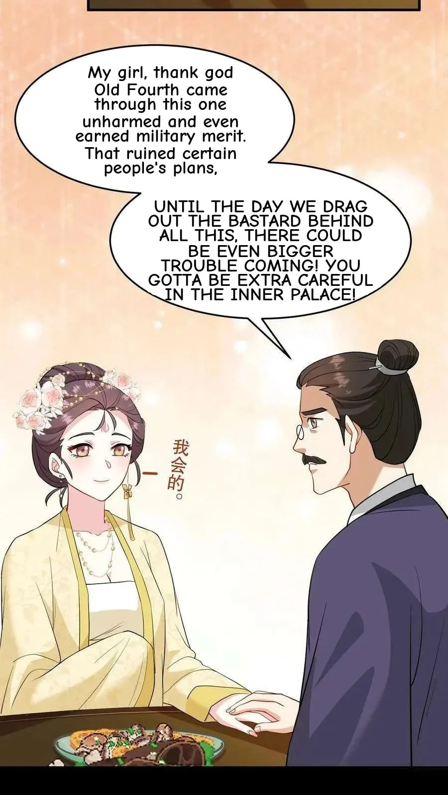 Wo Chuan Hui Baojun Xiaoshihou Da Fan Ta Naiping Chapter 130 page 22