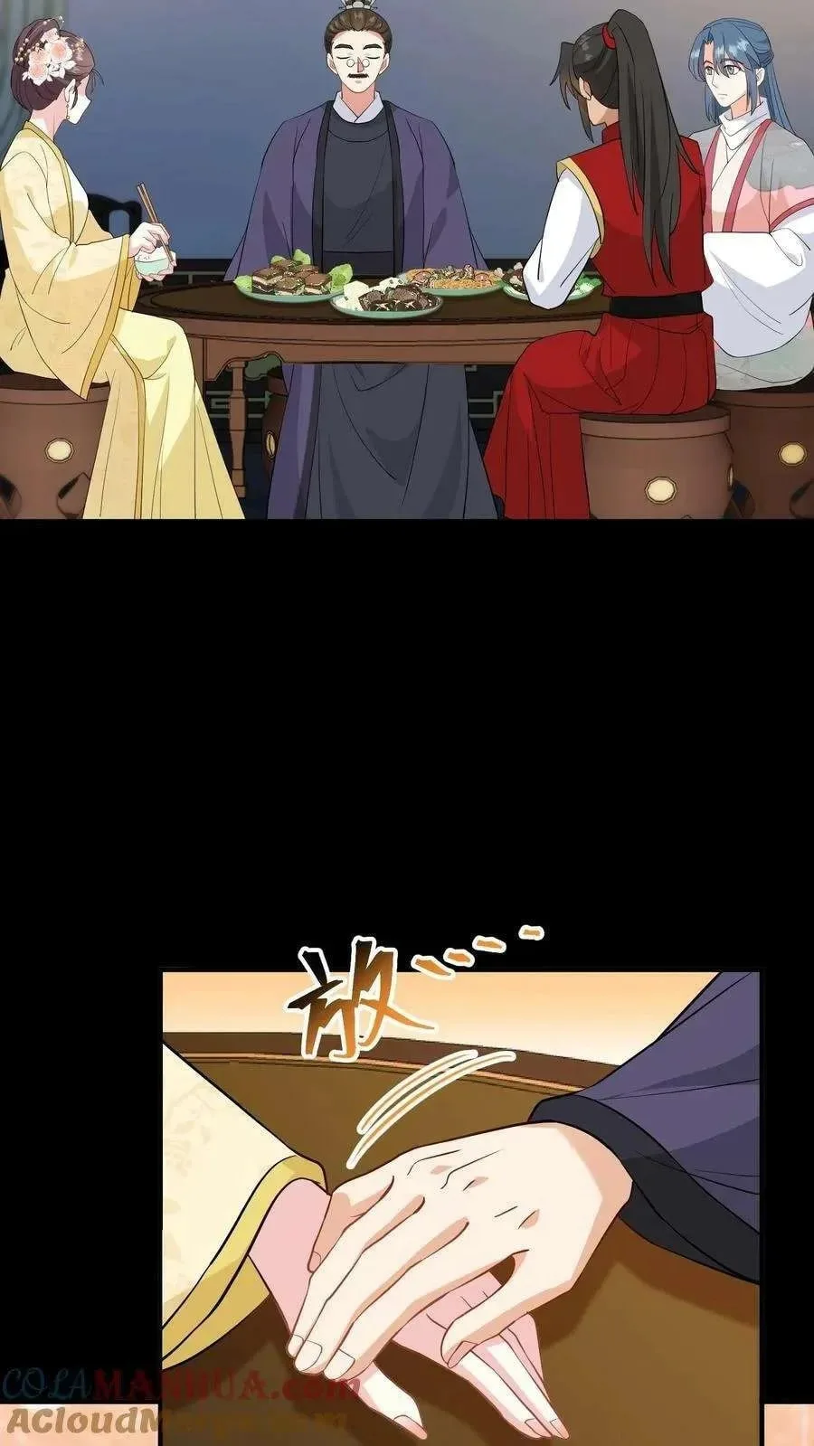 Wo Chuan Hui Baojun Xiaoshihou Da Fan Ta Naiping Chapter 130 page 21