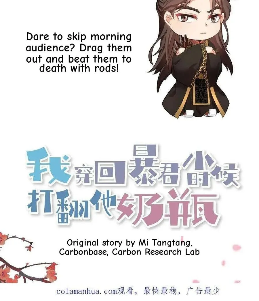 Wo Chuan Hui Baojun Xiaoshihou Da Fan Ta Naiping Chapter 130 page 28