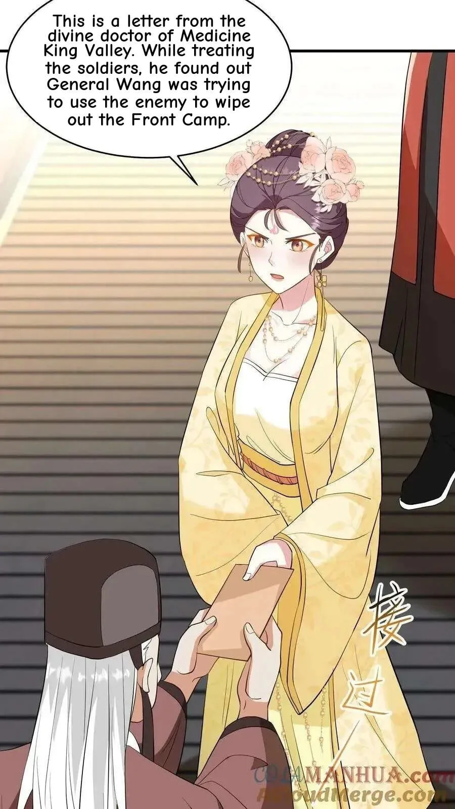 Wo Chuan Hui Baojun Xiaoshihou Da Fan Ta Naiping Chapter 131 page 25