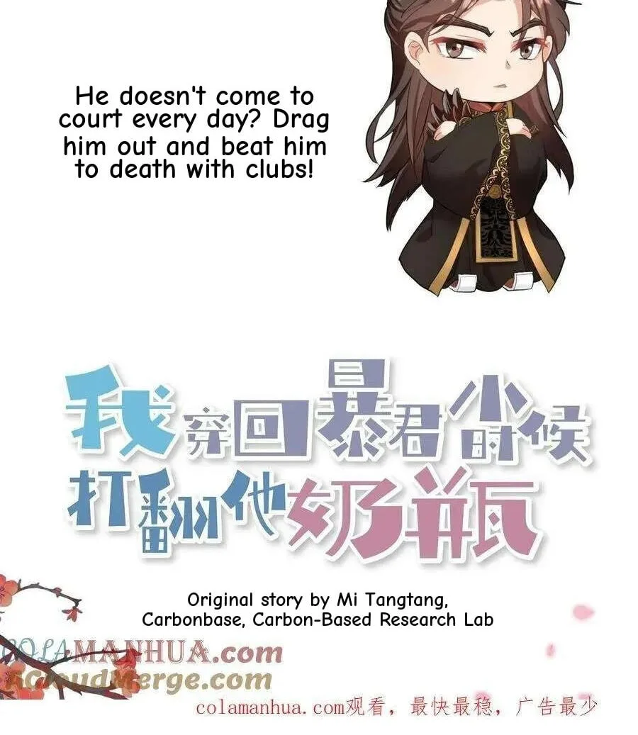 Wo Chuan Hui Baojun Xiaoshihou Da Fan Ta Naiping Chapter 131 page 34