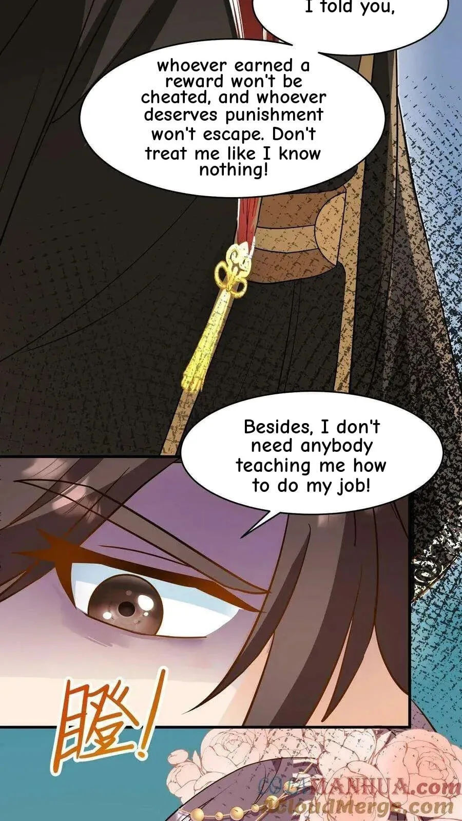 Wo Chuan Hui Baojun Xiaoshihou Da Fan Ta Naiping Chapter 131 page 31