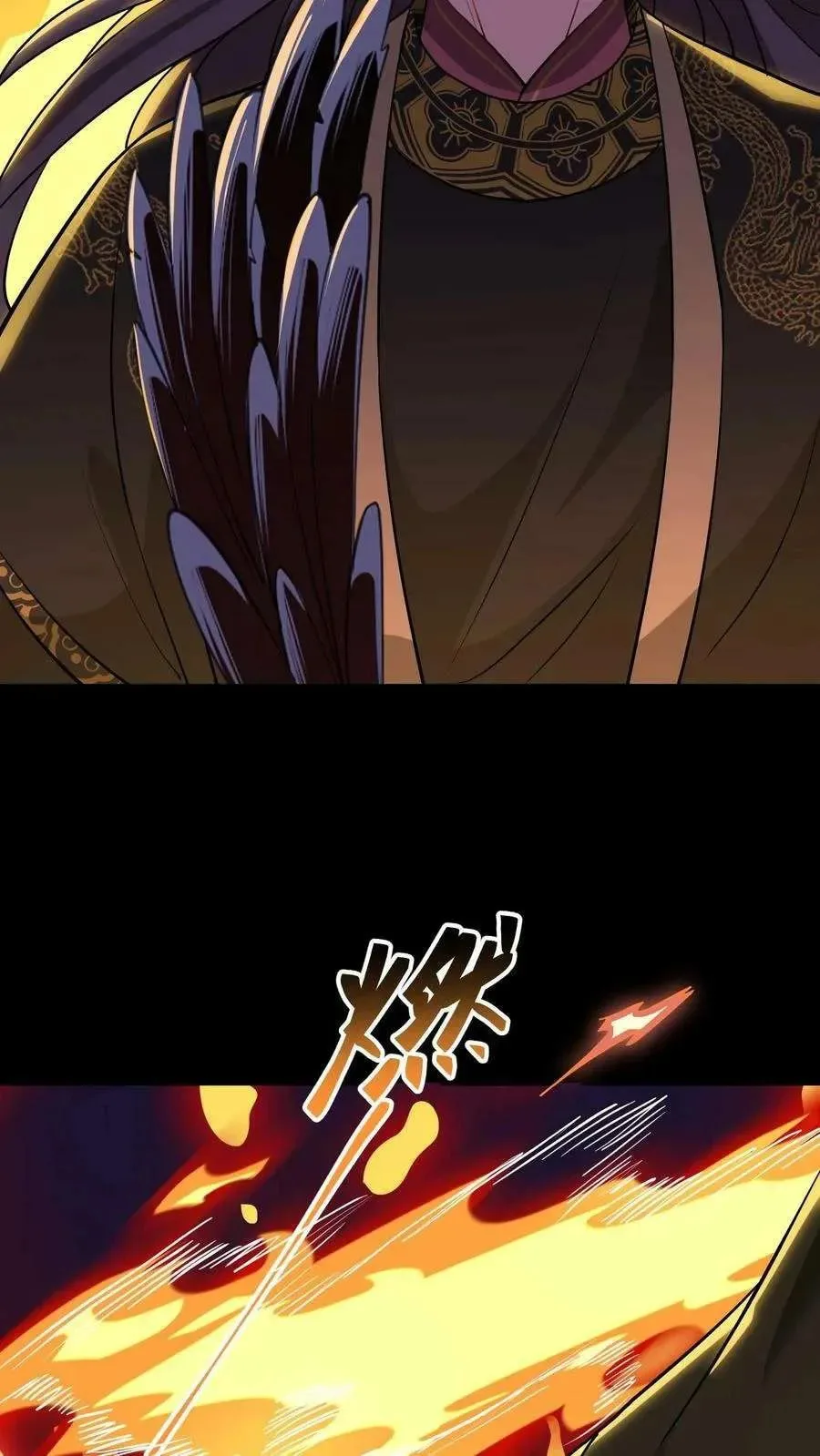 Wo Chuan Hui Baojun Xiaoshihou Da Fan Ta Naiping Chapter 132 page 22