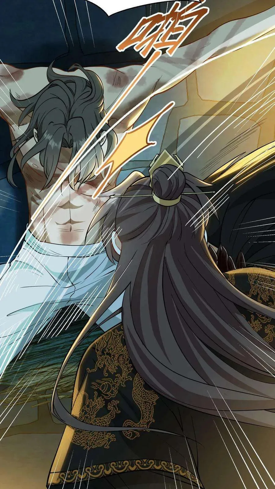 Wo Chuan Hui Baojun Xiaoshihou Da Fan Ta Naiping Chapter 132 page 16