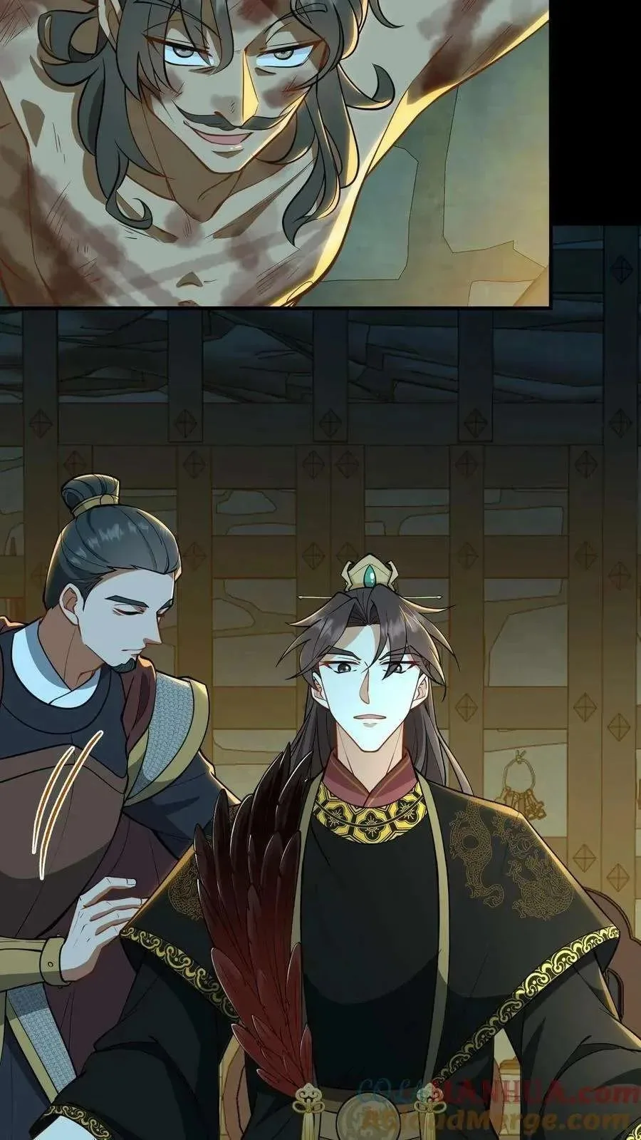 Wo Chuan Hui Baojun Xiaoshihou Da Fan Ta Naiping Chapter 132 page 7