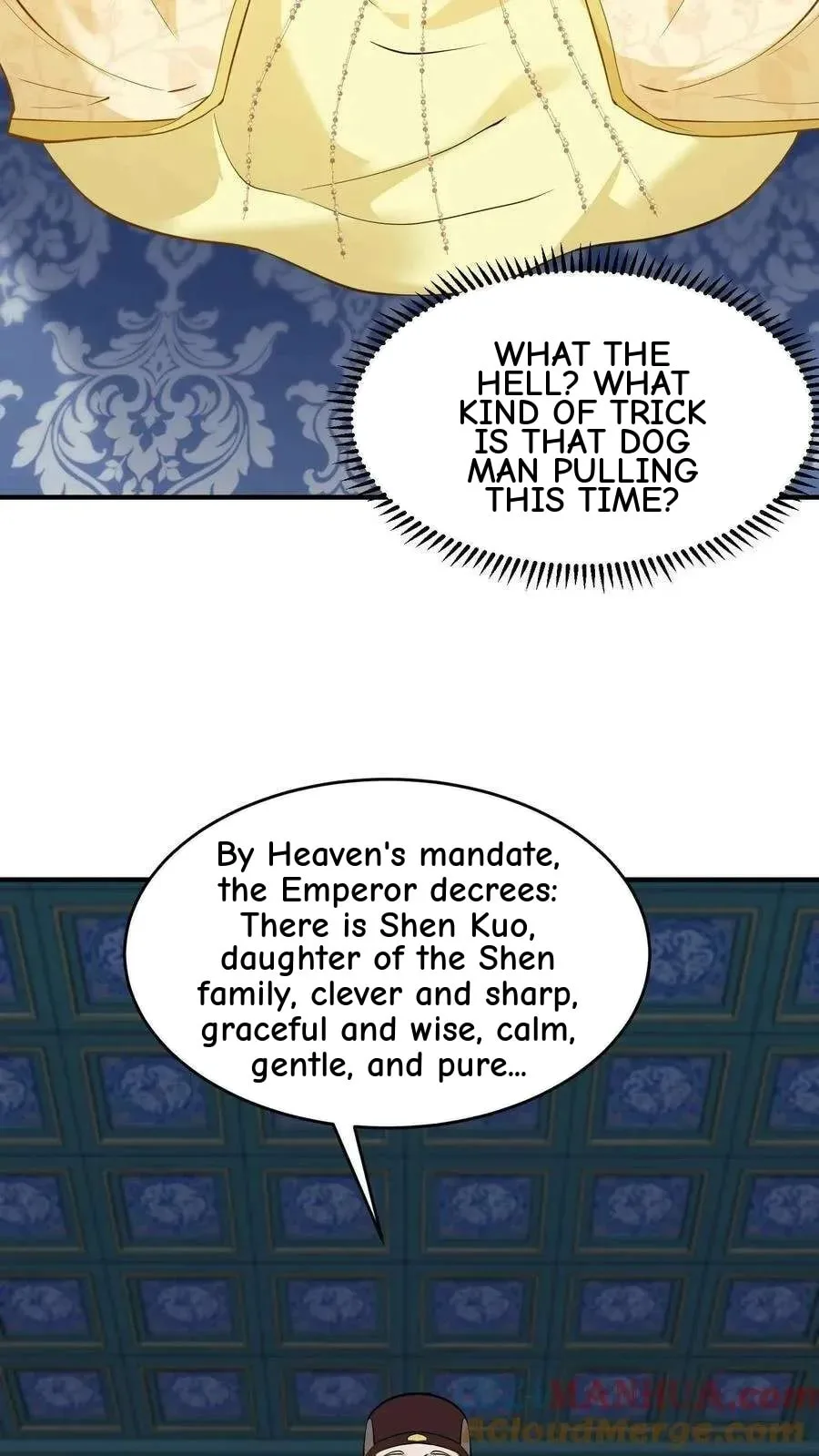 Wo Chuan Hui Baojun Xiaoshihou Da Fan Ta Naiping Chapter 133 page 5