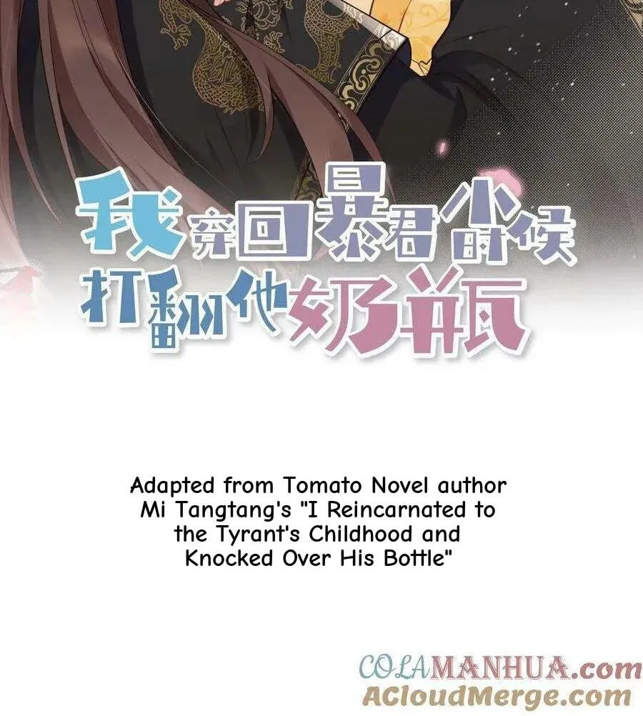 Wo Chuan Hui Baojun Xiaoshihou Da Fan Ta Naiping Chapter 133 page 3