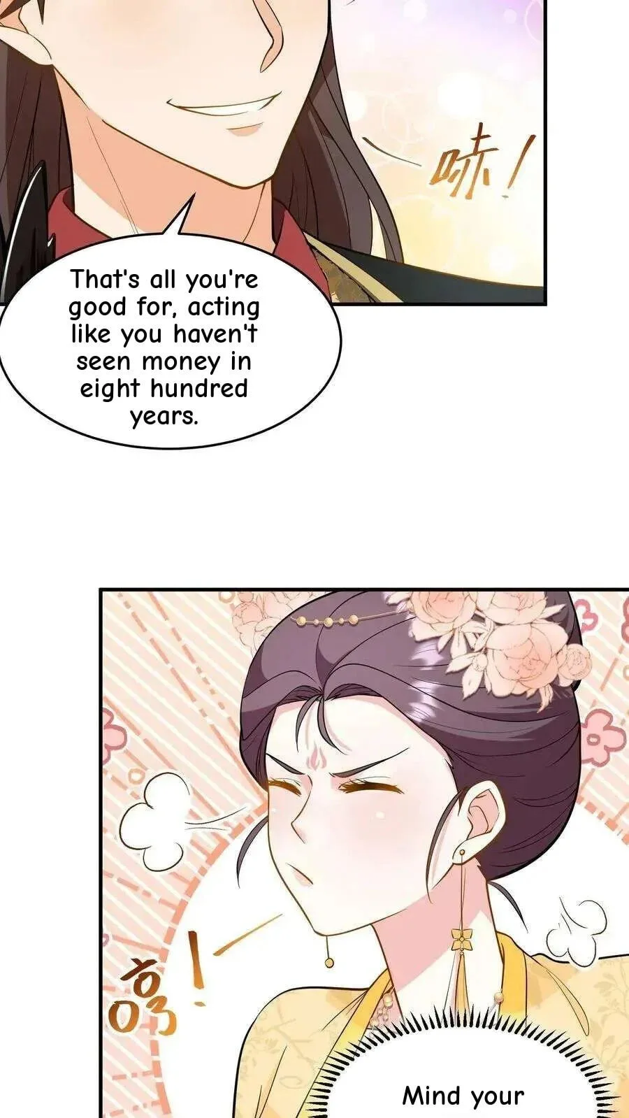 Wo Chuan Hui Baojun Xiaoshihou Da Fan Ta Naiping Chapter 133 page 14