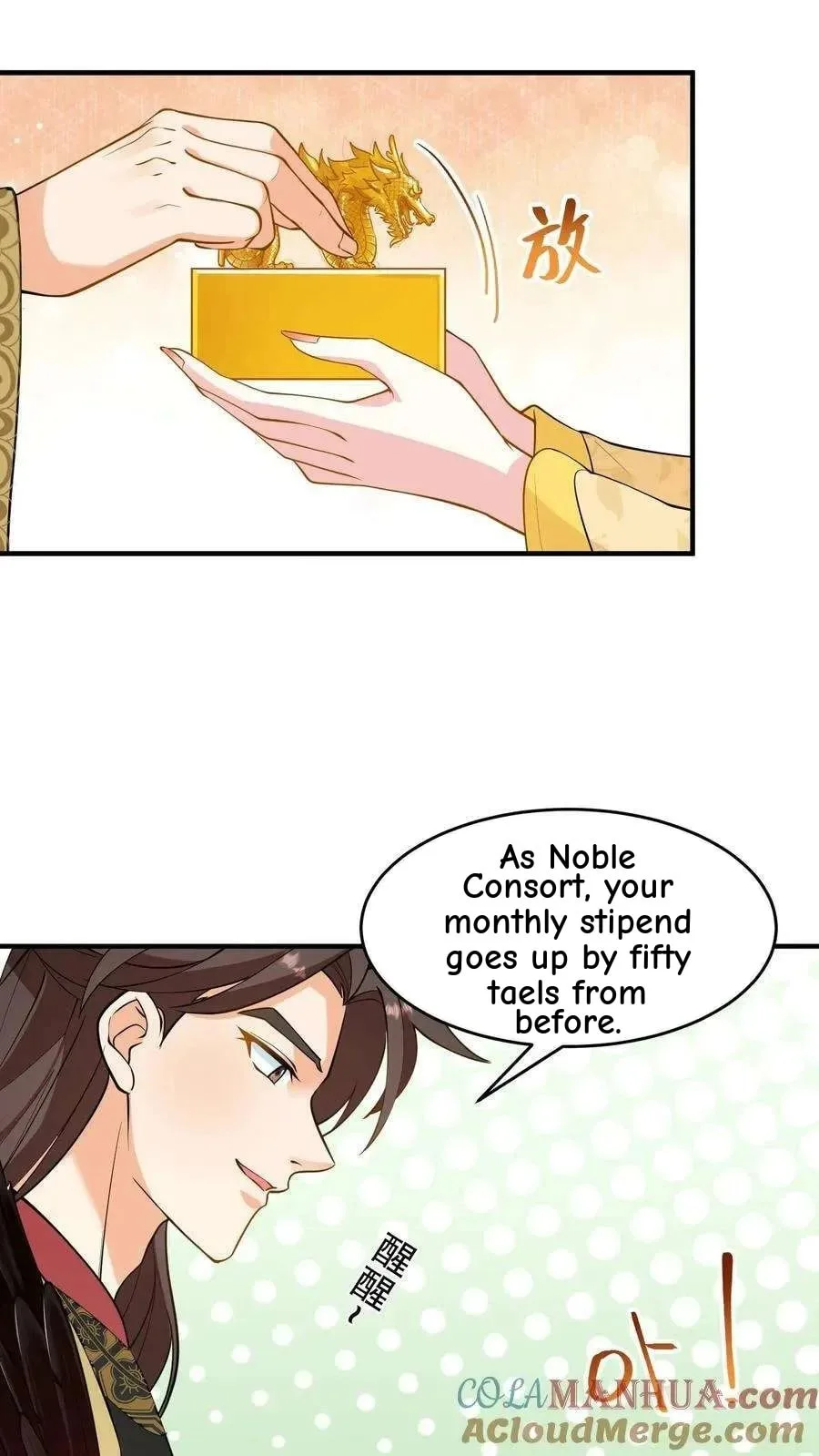 Wo Chuan Hui Baojun Xiaoshihou Da Fan Ta Naiping Chapter 133 page 11