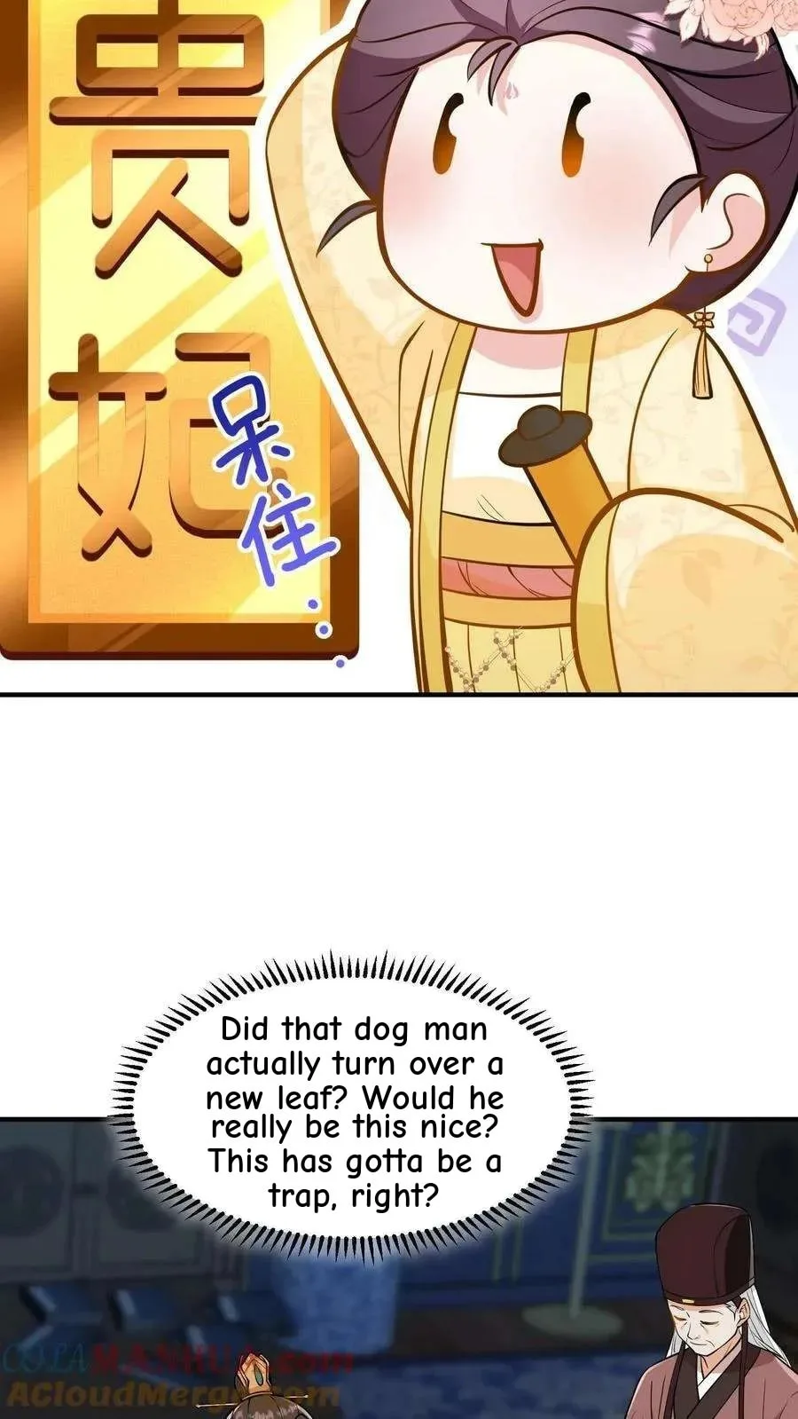 Wo Chuan Hui Baojun Xiaoshihou Da Fan Ta Naiping Chapter 133 page 9