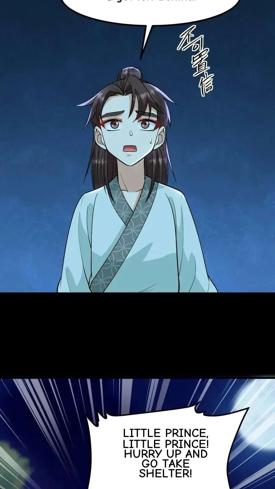 Wo Chuan Hui Baojun Xiaoshihou Da Fan Ta Naiping Chapter 135 page 24