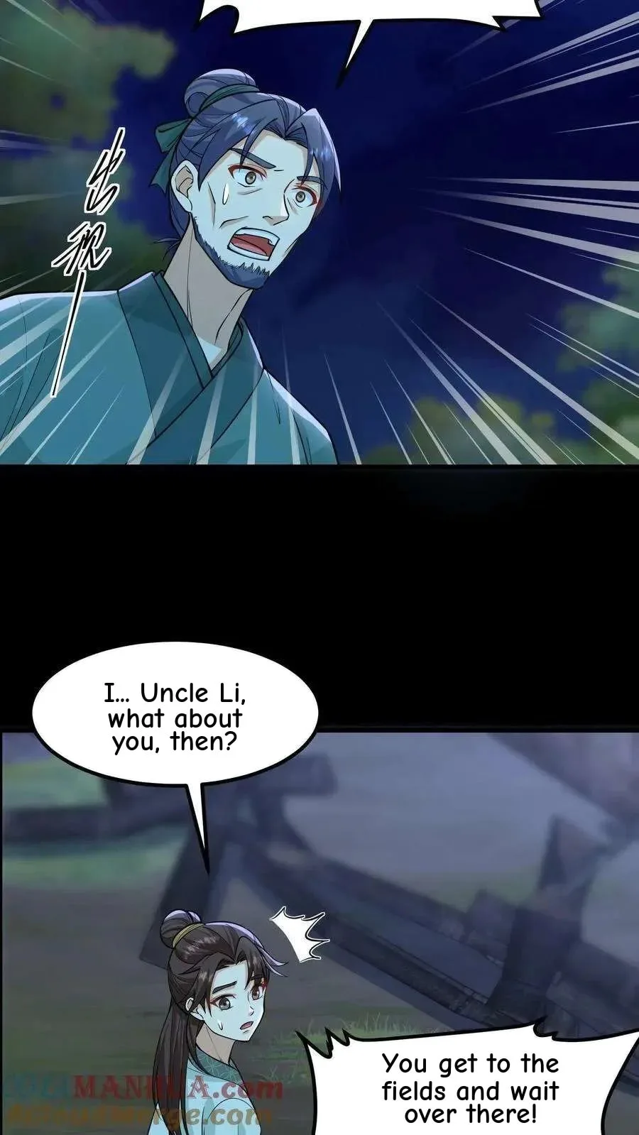Wo Chuan Hui Baojun Xiaoshihou Da Fan Ta Naiping Chapter 135 page 25