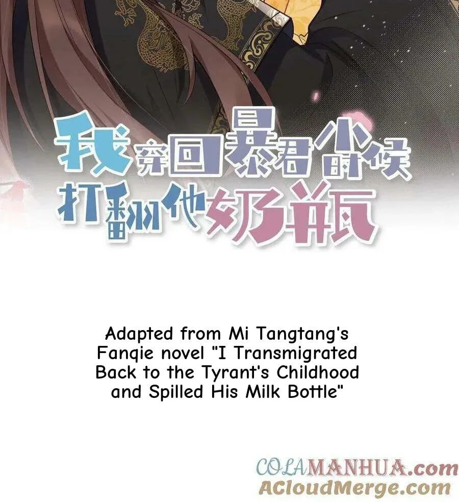 Wo Chuan Hui Baojun Xiaoshihou Da Fan Ta Naiping Chapter 136 page 3