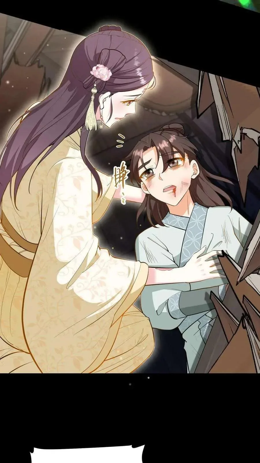 Wo Chuan Hui Baojun Xiaoshihou Da Fan Ta Naiping Chapter 136 page 20