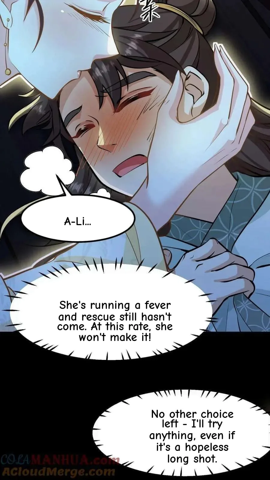 Wo Chuan Hui Baojun Xiaoshihou Da Fan Ta Naiping Chapter 136 page 15