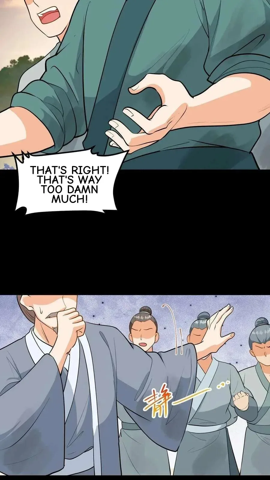 Wo Chuan Hui Baojun Xiaoshihou Da Fan Ta Naiping Chapter 137 page 16