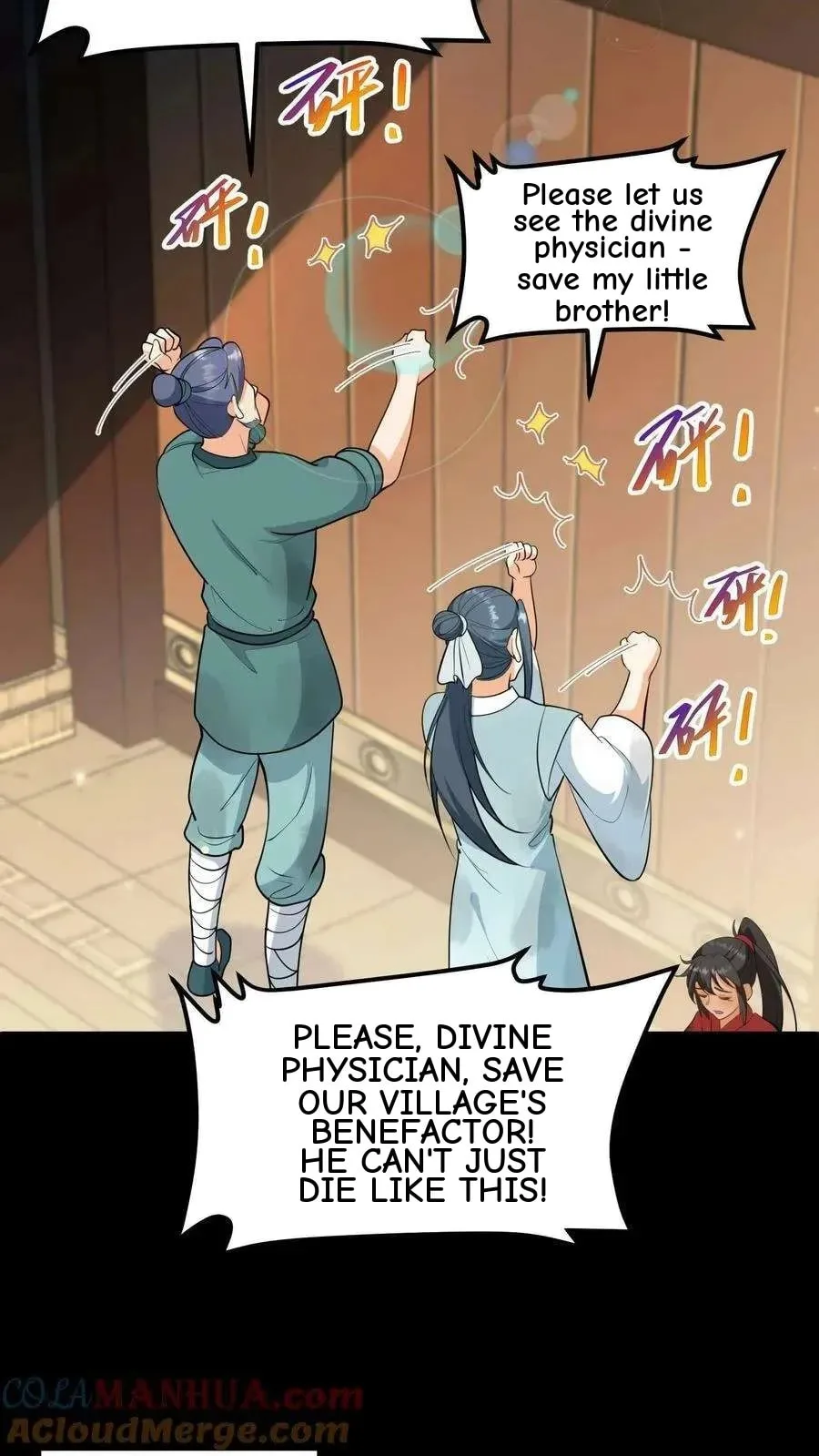 Wo Chuan Hui Baojun Xiaoshihou Da Fan Ta Naiping Chapter 137 page 13