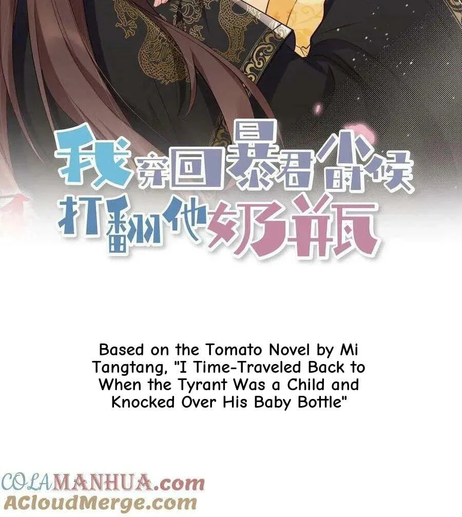 Wo Chuan Hui Baojun Xiaoshihou Da Fan Ta Naiping Chapter 138 page 3