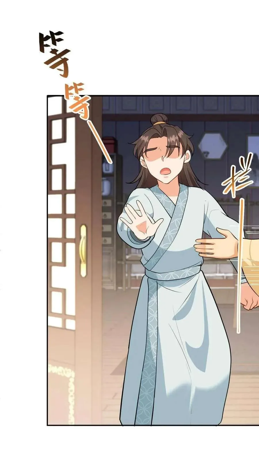 Wo Chuan Hui Baojun Xiaoshihou Da Fan Ta Naiping Chapter 138 page 31