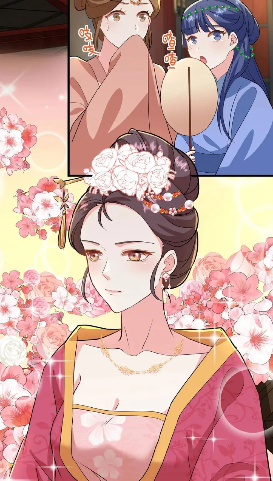 Wo Chuan Hui Baojun Xiaoshihou Da Fan Ta Naiping Chapter 14 page 3