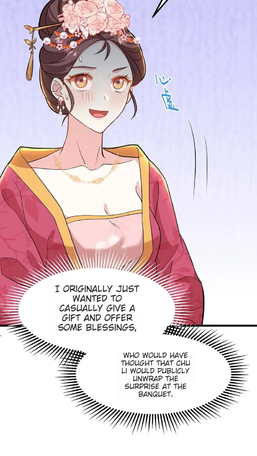 Wo Chuan Hui Baojun Xiaoshihou Da Fan Ta Naiping Chapter 14 page 27