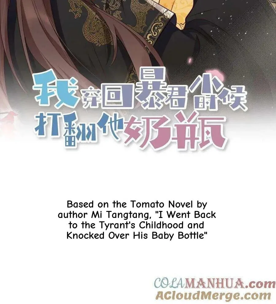 Wo Chuan Hui Baojun Xiaoshihou Da Fan Ta Naiping Chapter 140 page 3