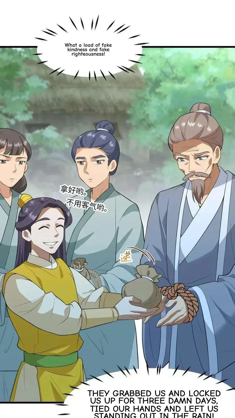 Wo Chuan Hui Baojun Xiaoshihou Da Fan Ta Naiping Chapter 141 page 6