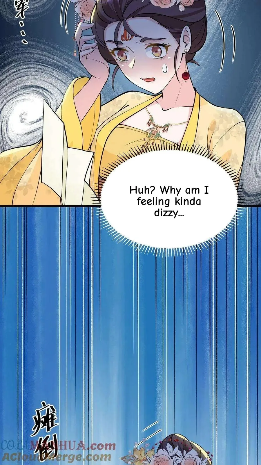 Wo Chuan Hui Baojun Xiaoshihou Da Fan Ta Naiping Chapter 142 page 21