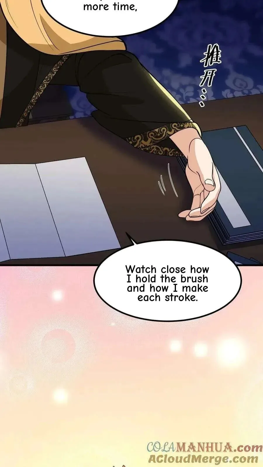 Wo Chuan Hui Baojun Xiaoshihou Da Fan Ta Naiping Chapter 142 page 7