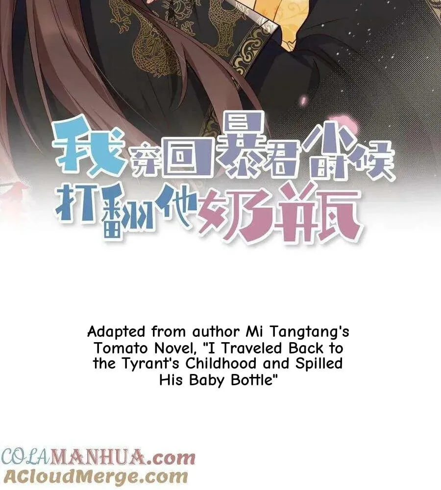 Wo Chuan Hui Baojun Xiaoshihou Da Fan Ta Naiping Chapter 142 page 3