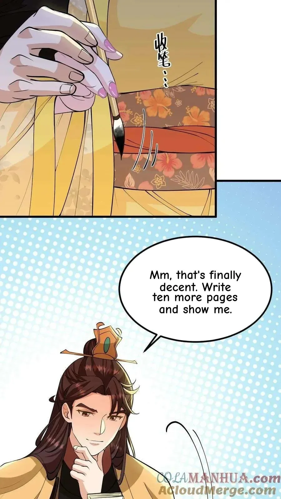 Wo Chuan Hui Baojun Xiaoshihou Da Fan Ta Naiping Chapter 142 page 17